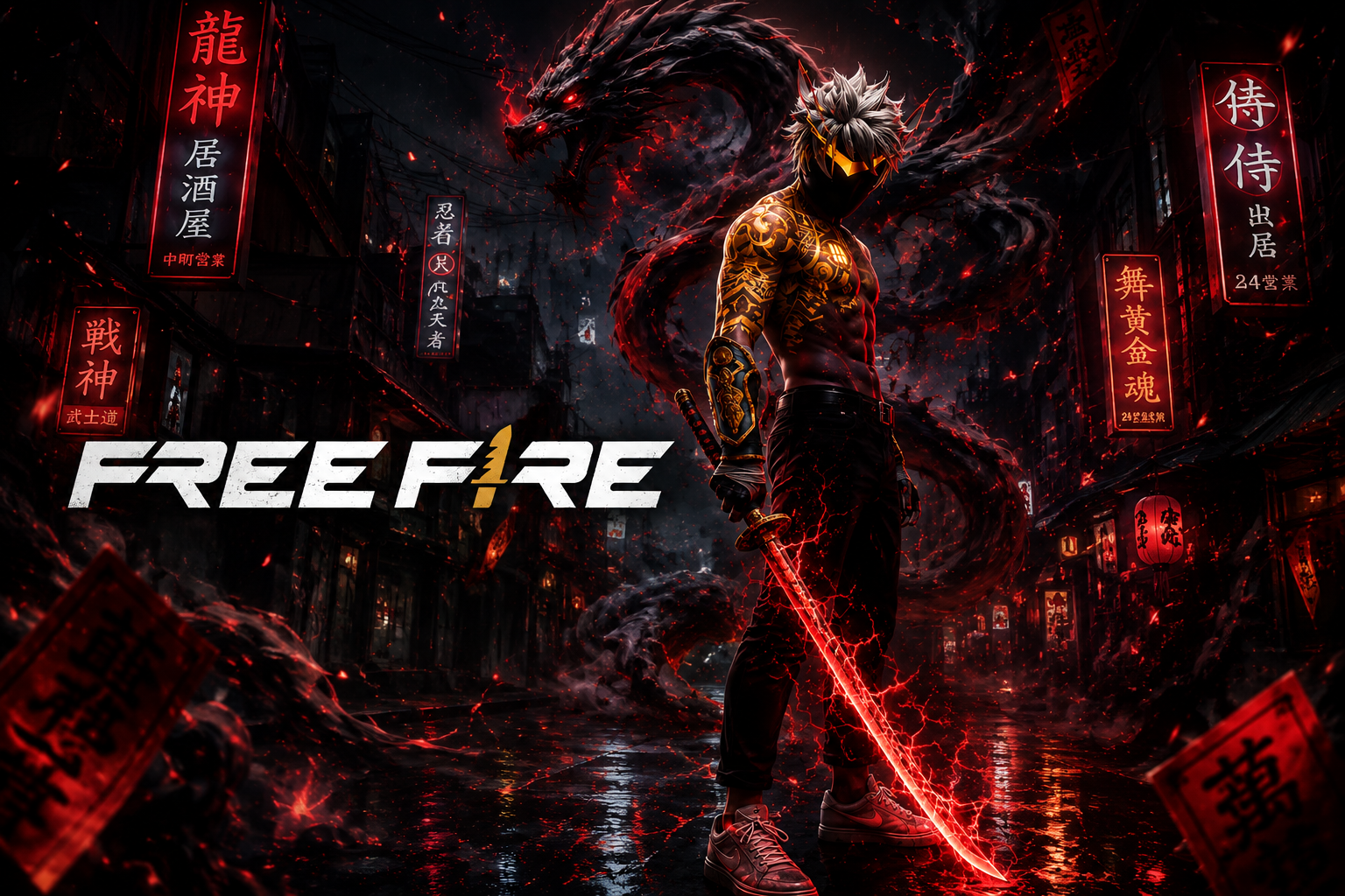 Free Fire